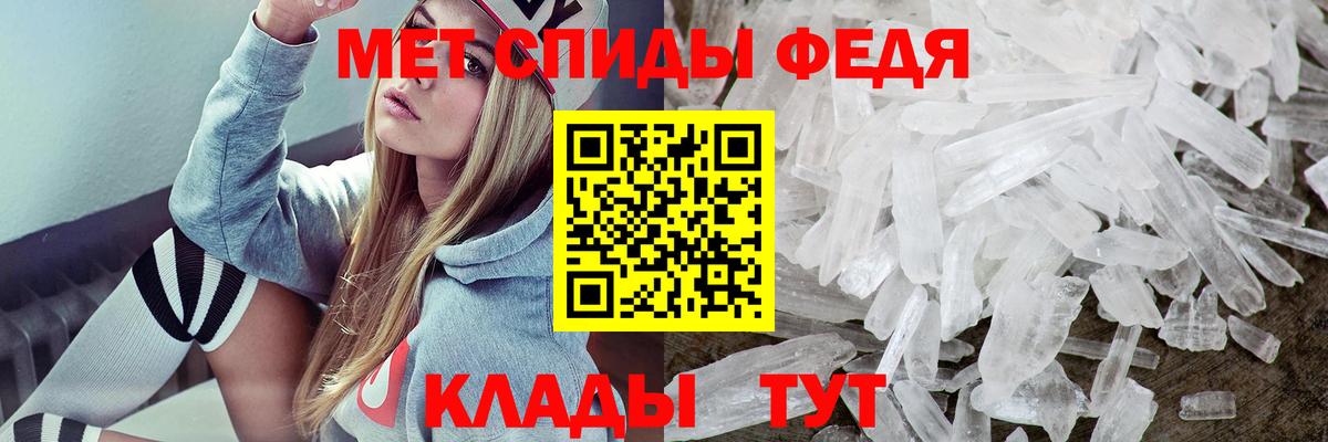 Амфетамин Premium  Вход с VPN  Amphetamine  Алатырь 
