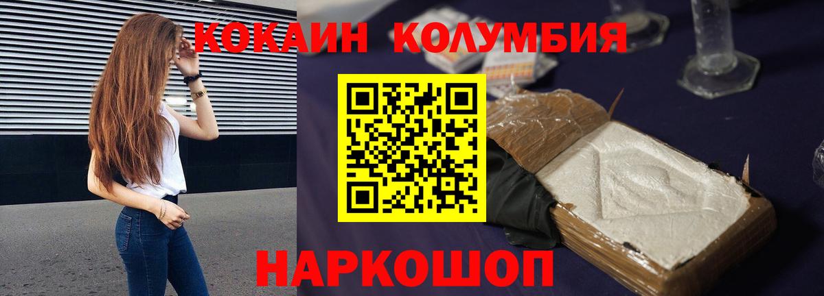 КОКАИН VHQ Алатырь