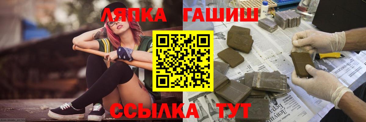 Алатырь  Гашиш Ice-O-Lator  ГАШИШ хэш  Вход с VPN 