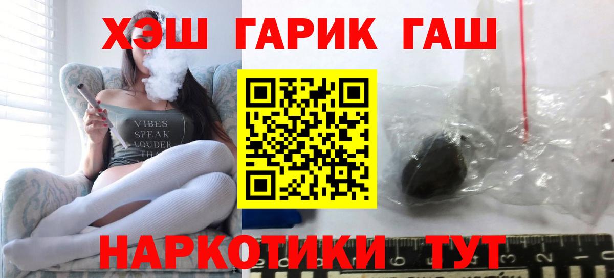 ГАШ 40% ТГК Алатырь