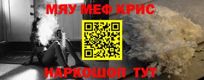 альфа пвп Пушкино