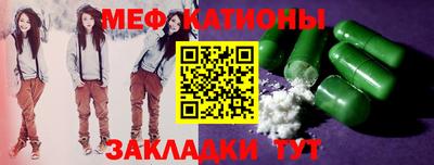 тгк Пугачёв