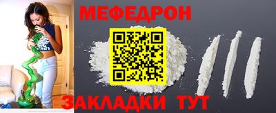 тгк Пугачёв