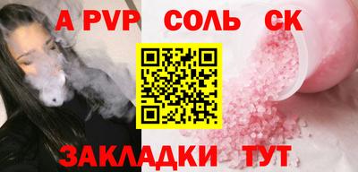 тгк Пугачёв