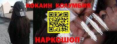 альфа пвп Пушкино