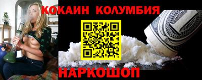альфа пвп Пушкино