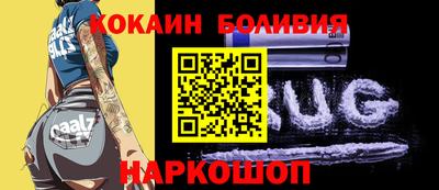 тгк Пугачёв