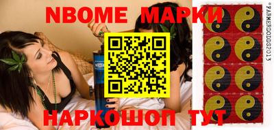 альфа пвп Пушкино