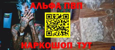дурь Пыть-Ях