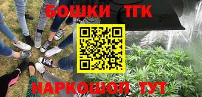альфа пвп Пушкино
