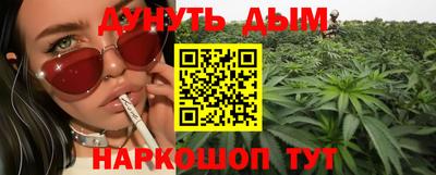 дурь Пыть-Ях