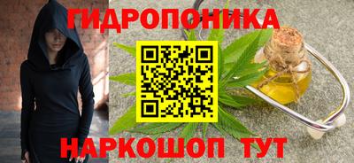 альфа пвп Пушкино