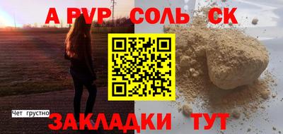 дурь Пыть-Ях