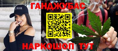 альфа пвп Пушкино