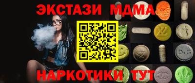 альфа пвп Пушкино