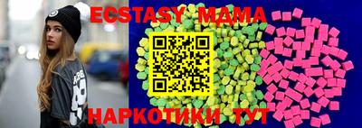 тгк Пугачёв