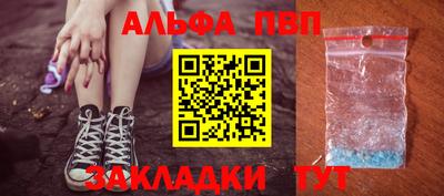 дурь Пыть-Ях