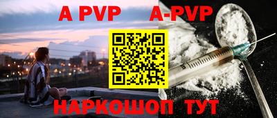 дурь Пыть-Ях