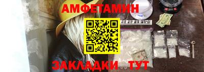 альфа пвп Пушкино