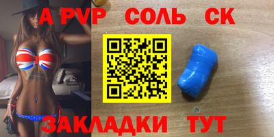 тгк Пугачёв