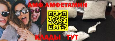 альфа пвп Пушкино