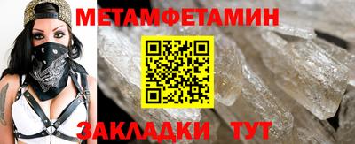тгк Пугачёв