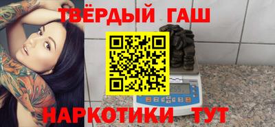 альфа пвп Пушкино