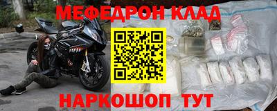 тгк Пугачёв