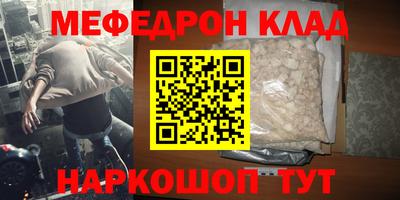 тгк Пугачёв