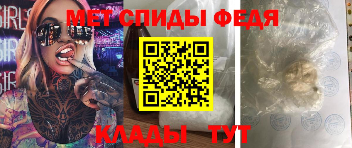 Первитин Methamphetamine  Вход с VPN  Алатырь  Первитин Methamphetamine 