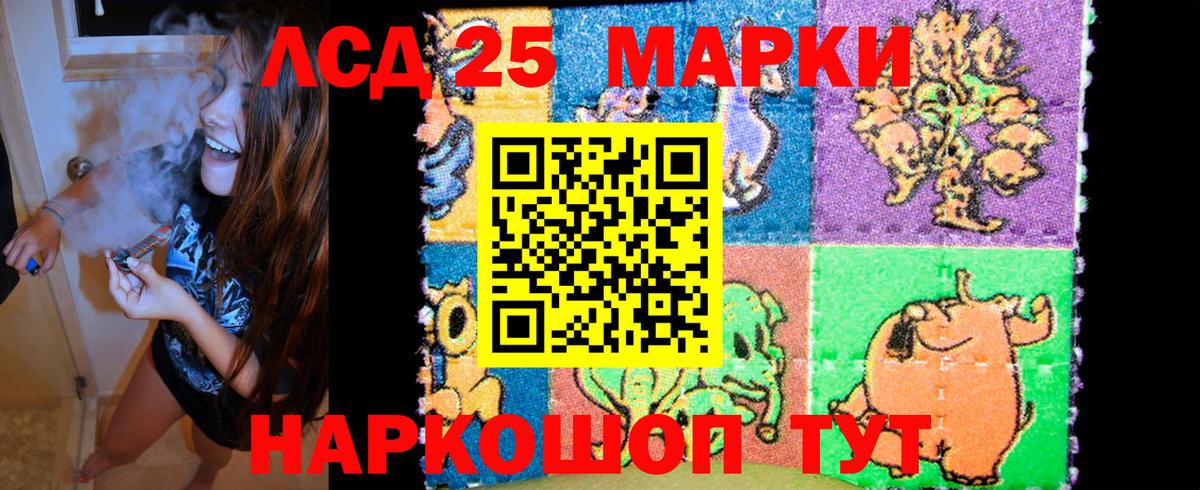 Марки N-bome 1500мкг Алатырь