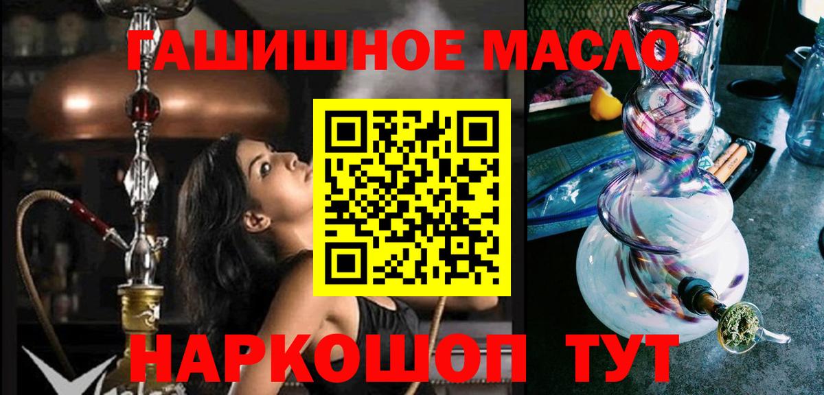 Алатырь  Дистиллят ТГК концентрат  ТГК концентрат  Вход с VPN 