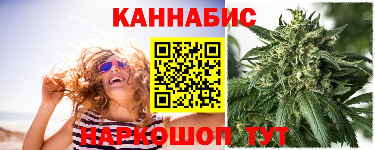 Алатырь  Канабис план  Конопля VHQ  Вход с VPN 